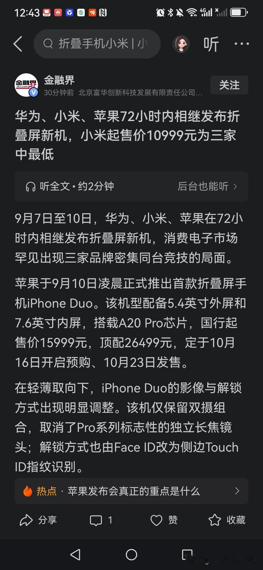 这些个媒体为不良资本站台，不分具体产品，悲哀的媒体，丢人的媒体，拉黑