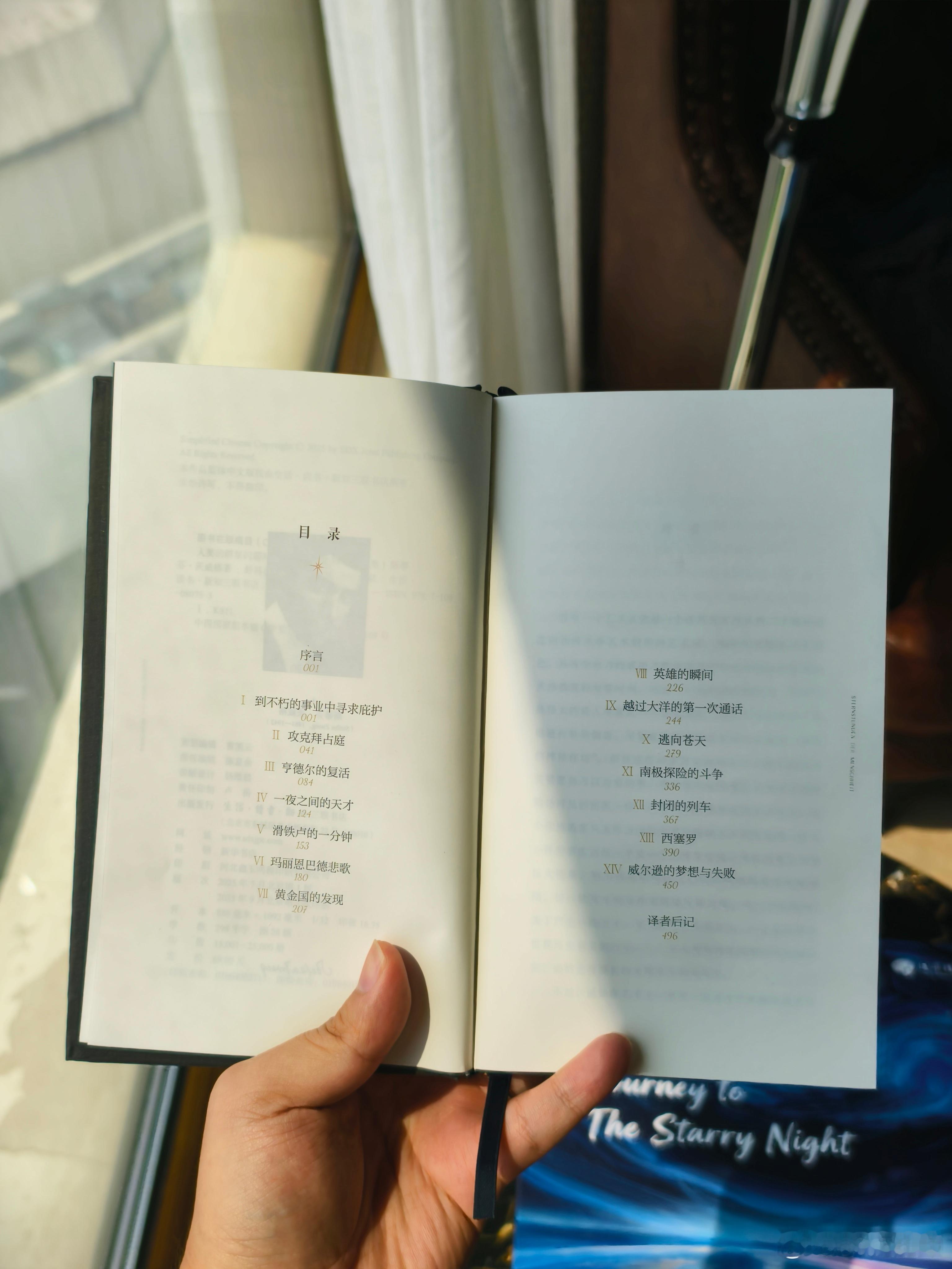 余凯在很多场合下都表达过科技公司的核心竞争力是 taste，昨天地平线发布会的伴