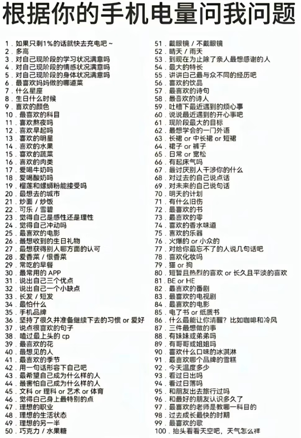 也想玩玩