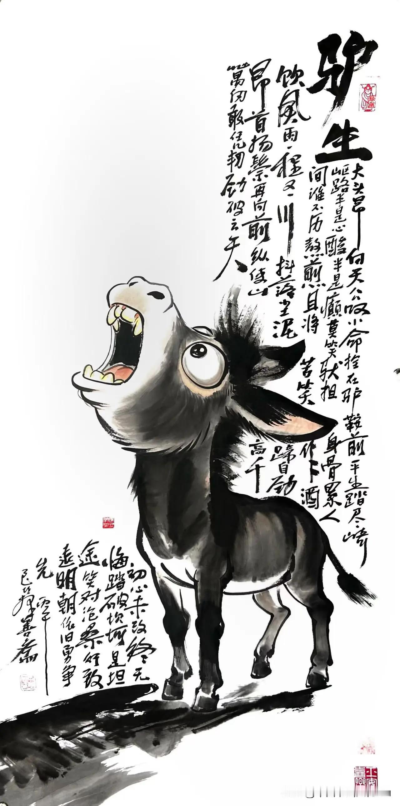 某人唱歌像驴吼
滚滚长江向东流
多少还有自知明
歌词只记三五首
金秋五月传佳话