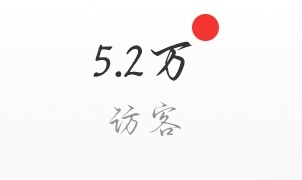 有的浪漫了 