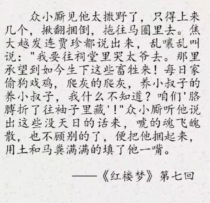 康熙身世的传言，简直是历史圈+清宫圈+红楼圈+吃瓜圈的盛宴，太欢乐太有趣了，哪怕
