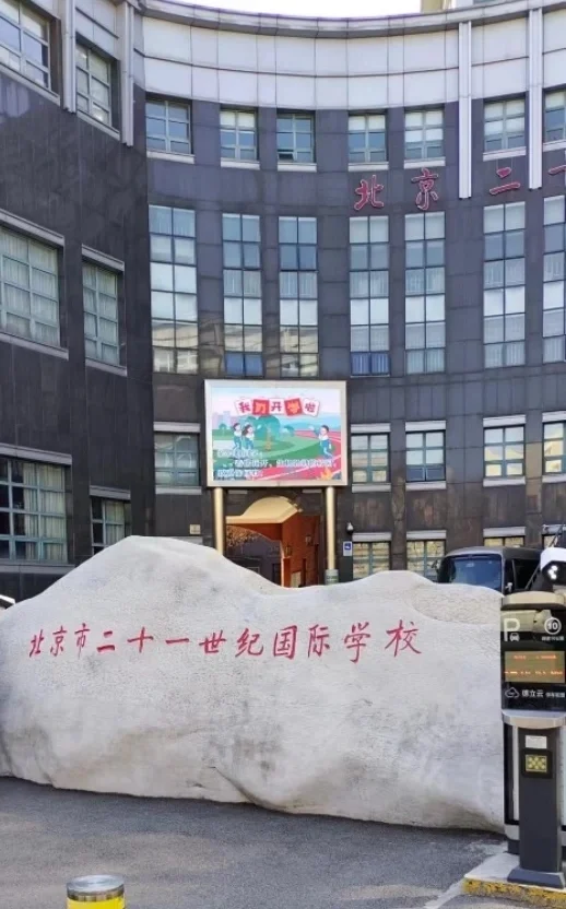 对比21世纪和稻香湖！一年少12万，香吧！