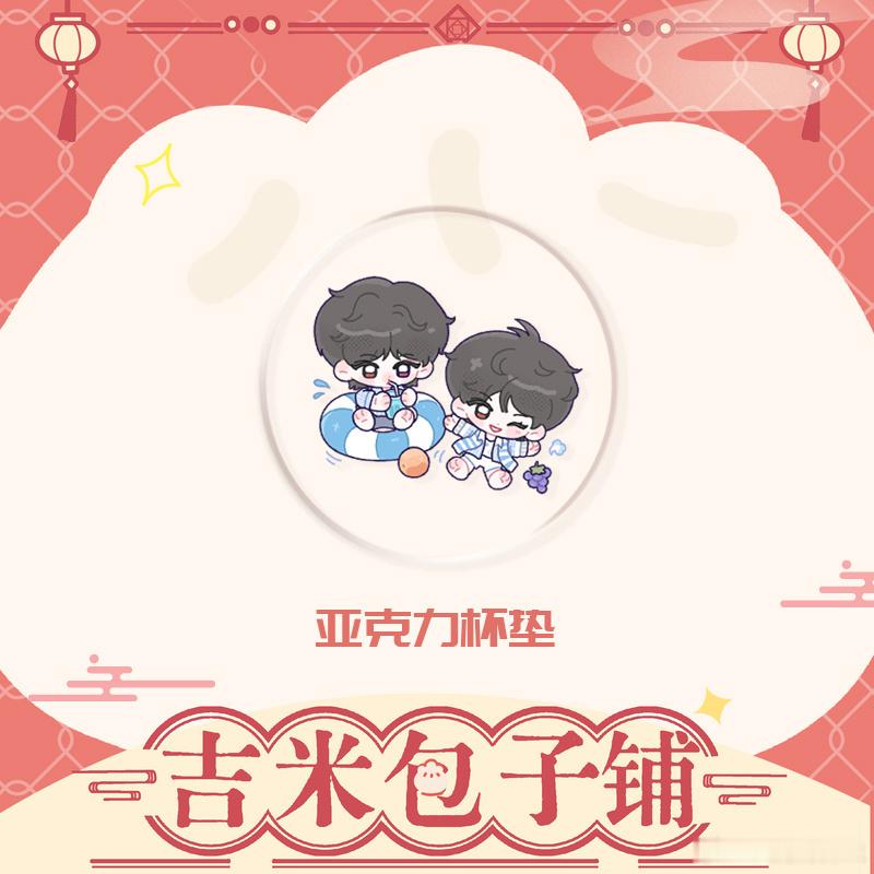 陈浚铭先导片镜头‼️陈浚铭【突围Ⅱ】破局来袭🔴🔴棋盘博弈赛场锋芒尽显‼️赤红