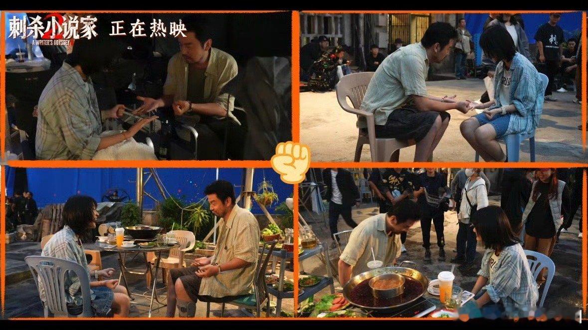 刺杀小说家2这一家子特辑刺杀小说家2很懂啊，发布的这一家子特辑，真的为我们展示了