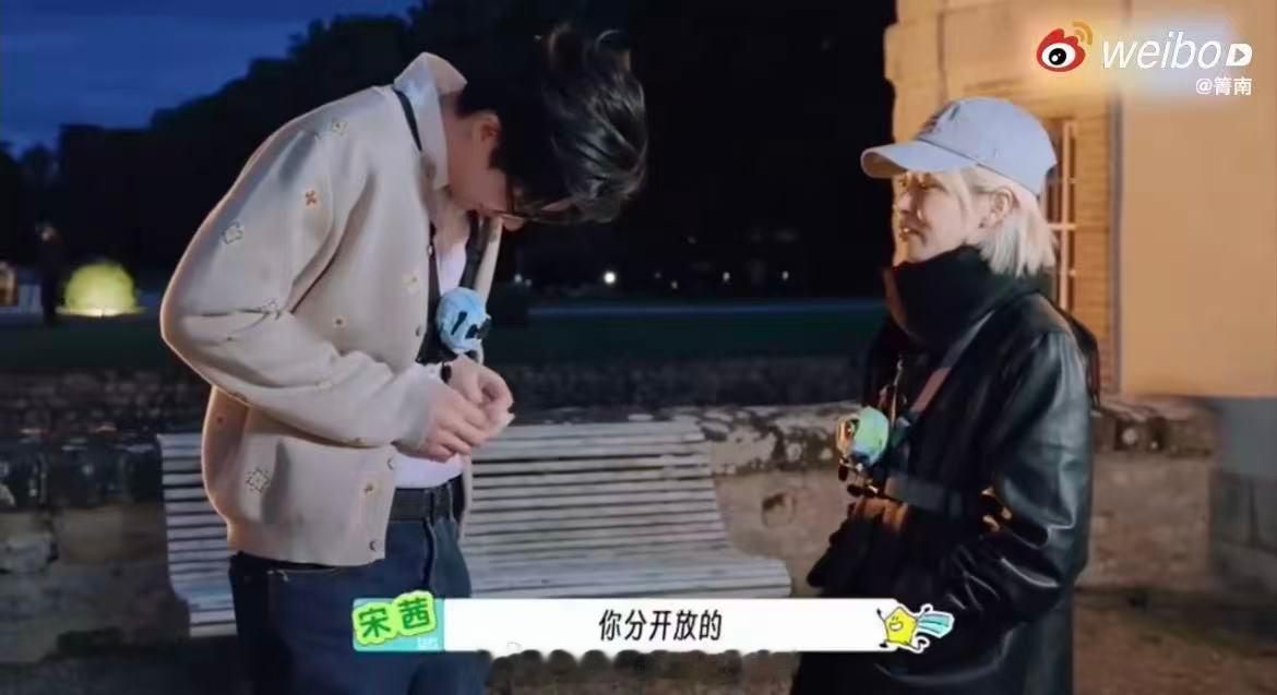 宋茜夸刘宇宁好精明宋茜亲眼目睹刘宇宁巧妙存放纸条，忍不住感慨他十分精明。本以为刘