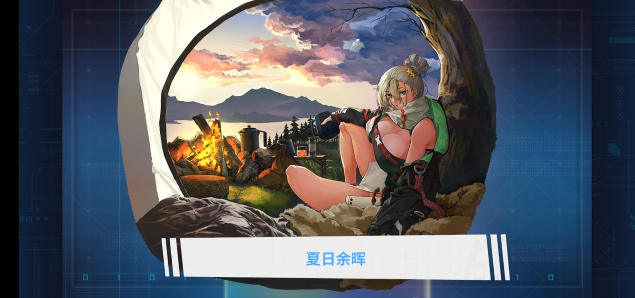 买了[开学季]