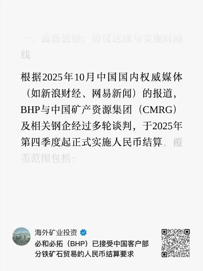 所以啊 ​​​