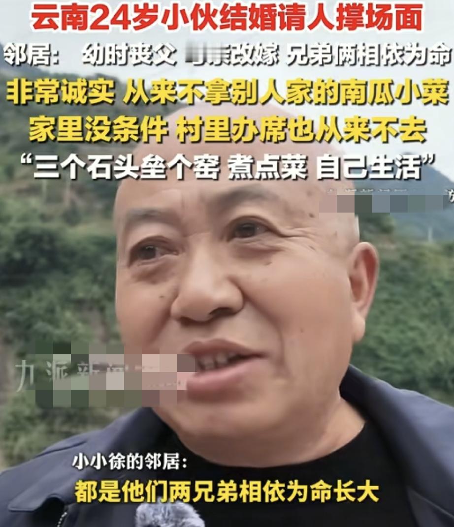 小小徐打小就很有志气
看看小小徐邻居怎么说
瞬间理解小小徐网上邀网友做客的原因了