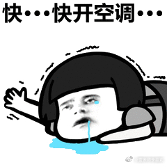 #健康过暑假#前几周去深圳出差，被当地的暴雨着实给吓傻了…来回两次飞机都被取消被