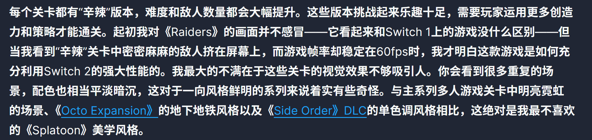是谁说涂击队NS1带得动的？涂击队一开始就是为NS2量身开发的。 