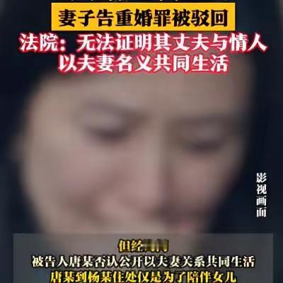 海南，女子意外得知丈夫出轨一年轻女子，还与对方生了个女儿后，气得向公安机关控诉丈