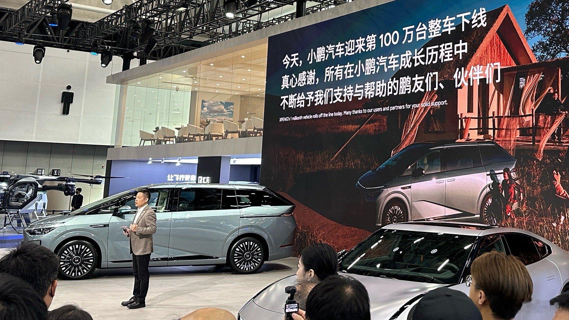 小鹏轻轻松松地公布了一个重大消息