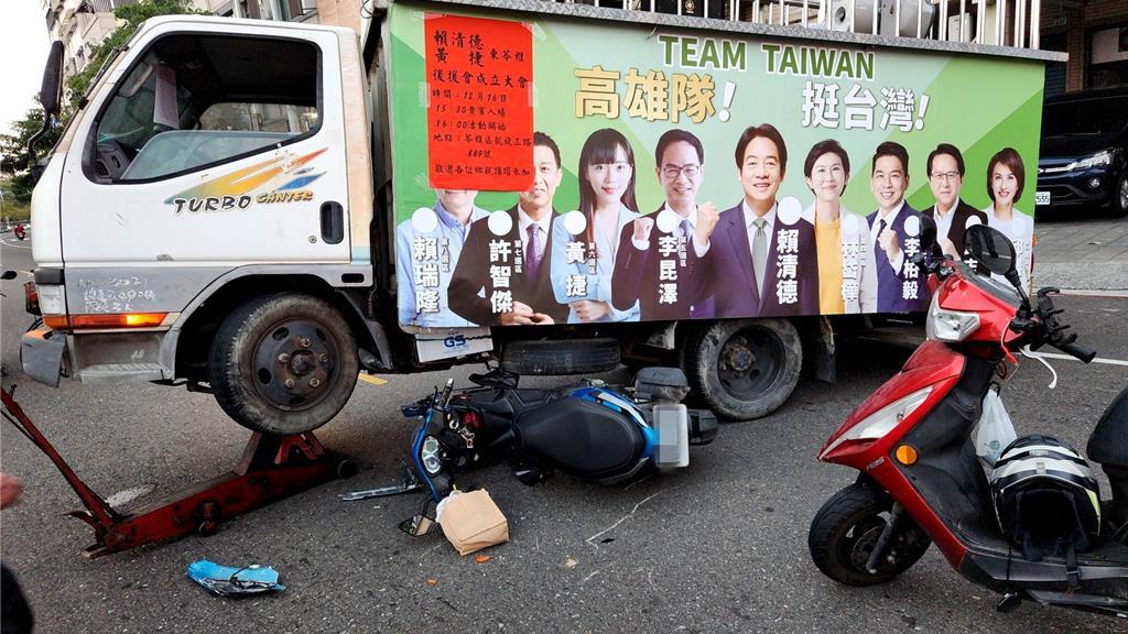 【赖清德竞选宣传车违章酿车祸，2男子骨折现身批：撞后不理！】赖清德竞选台湾地区领