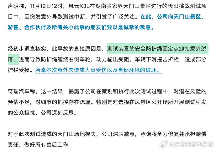 感觉有点上纲上线了，媒体批评这种事感觉没道理啊，正儿八经的黑暗不去曝光反而抓着鸡