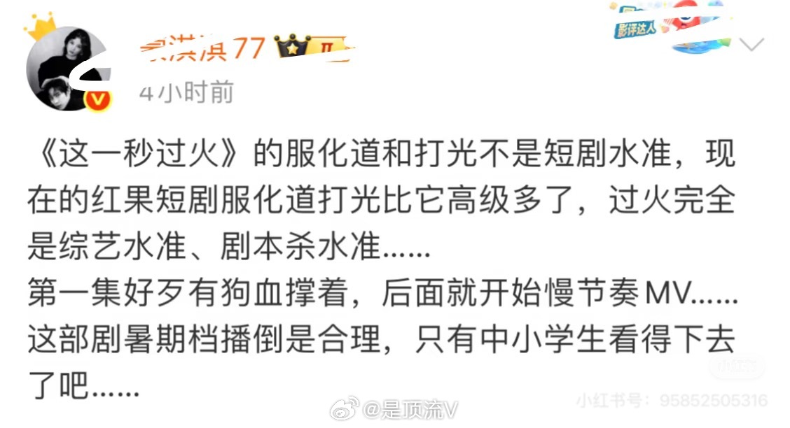 蒙淇淇问张凌赫脸放短国能打吗蒙淇淇对张凌赫这一秒过火连发吐槽，能不能注意点啊，虽