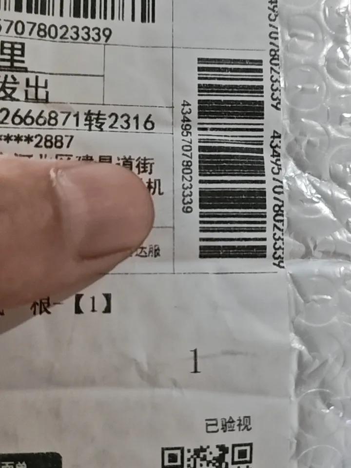 上联：昨夜春风入户，诚邀下联此时快递敲门