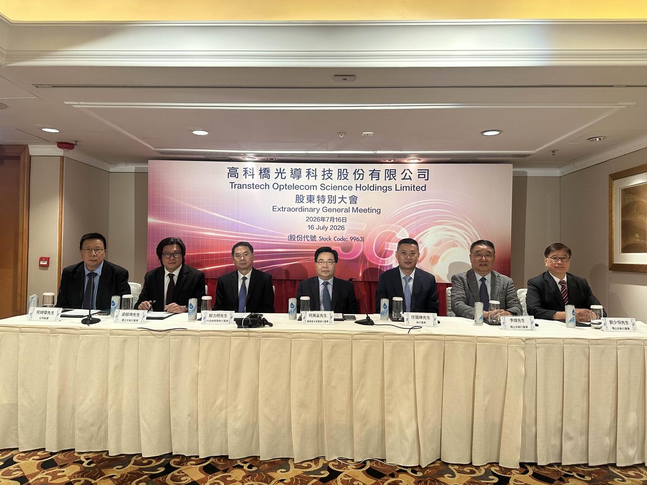 “高科桥”借AI东风加速前进

今日出席“高科桥”股东大会，会场内喜气洋洋。随着