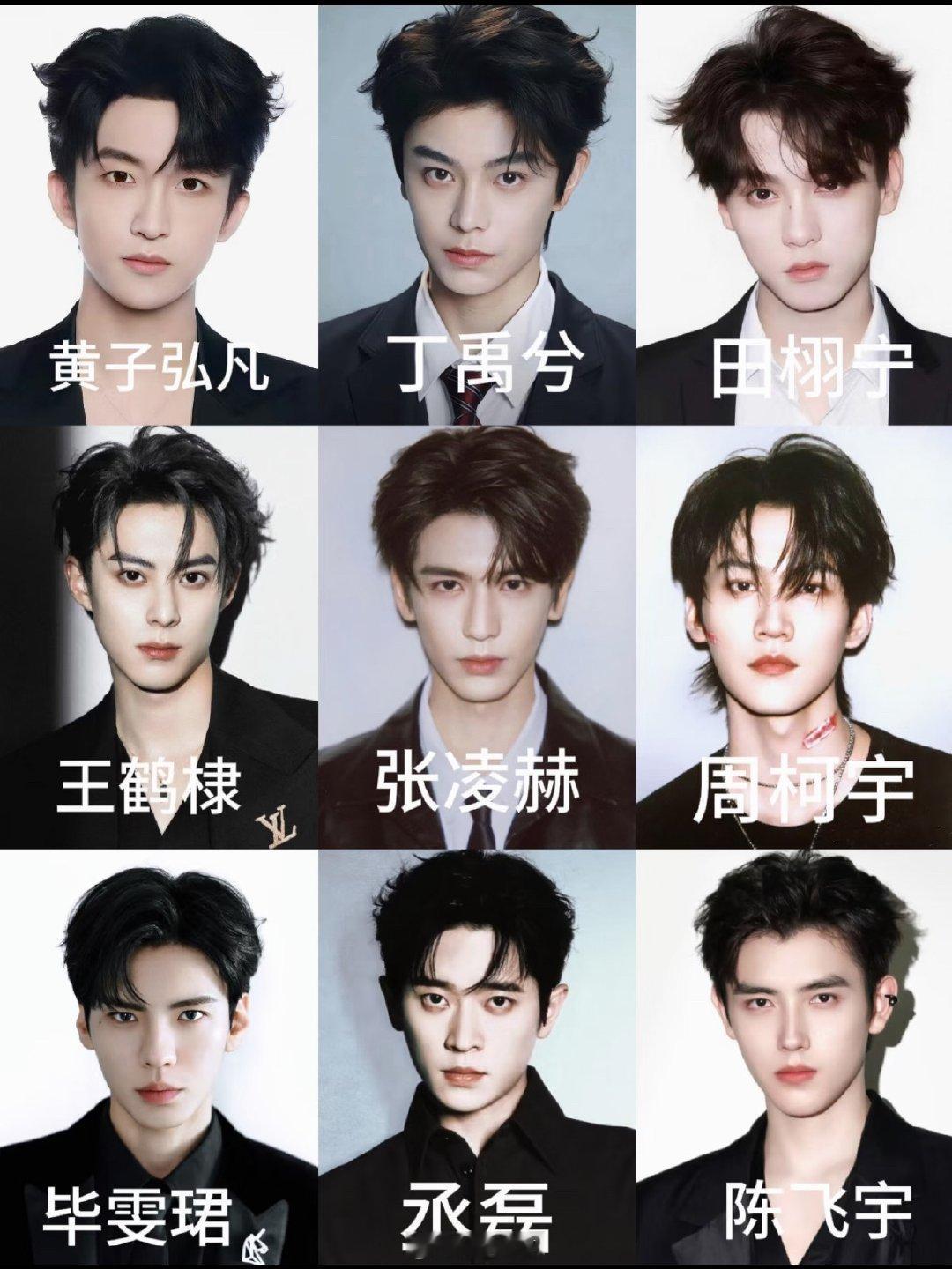 曝某男一号开机前跑路曝男艺人新剧开机前跑路 啊这啊这，瓜主说的会是谁啊！爆料称：