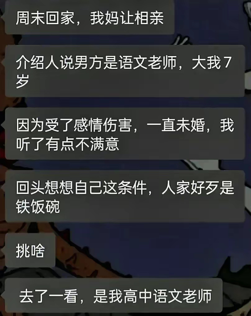 交作业的噩梦又来了！ ​​​