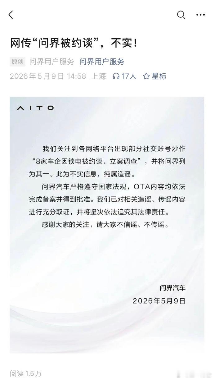 车企锁电车企锁电啥意思？就是电池管理系统把可用容量、充放电功率、温度保护策略往保