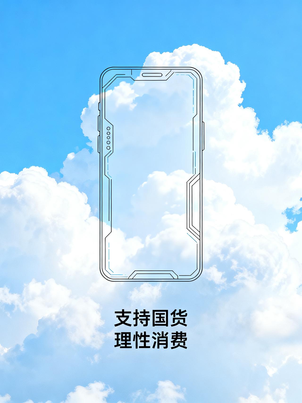 为什么很多人对华为充满敌意？
美国几乎人手一台本土产的苹果没人说三道四，韩国人以