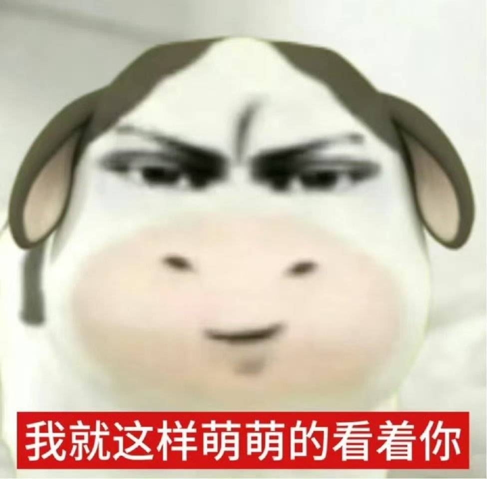 醒