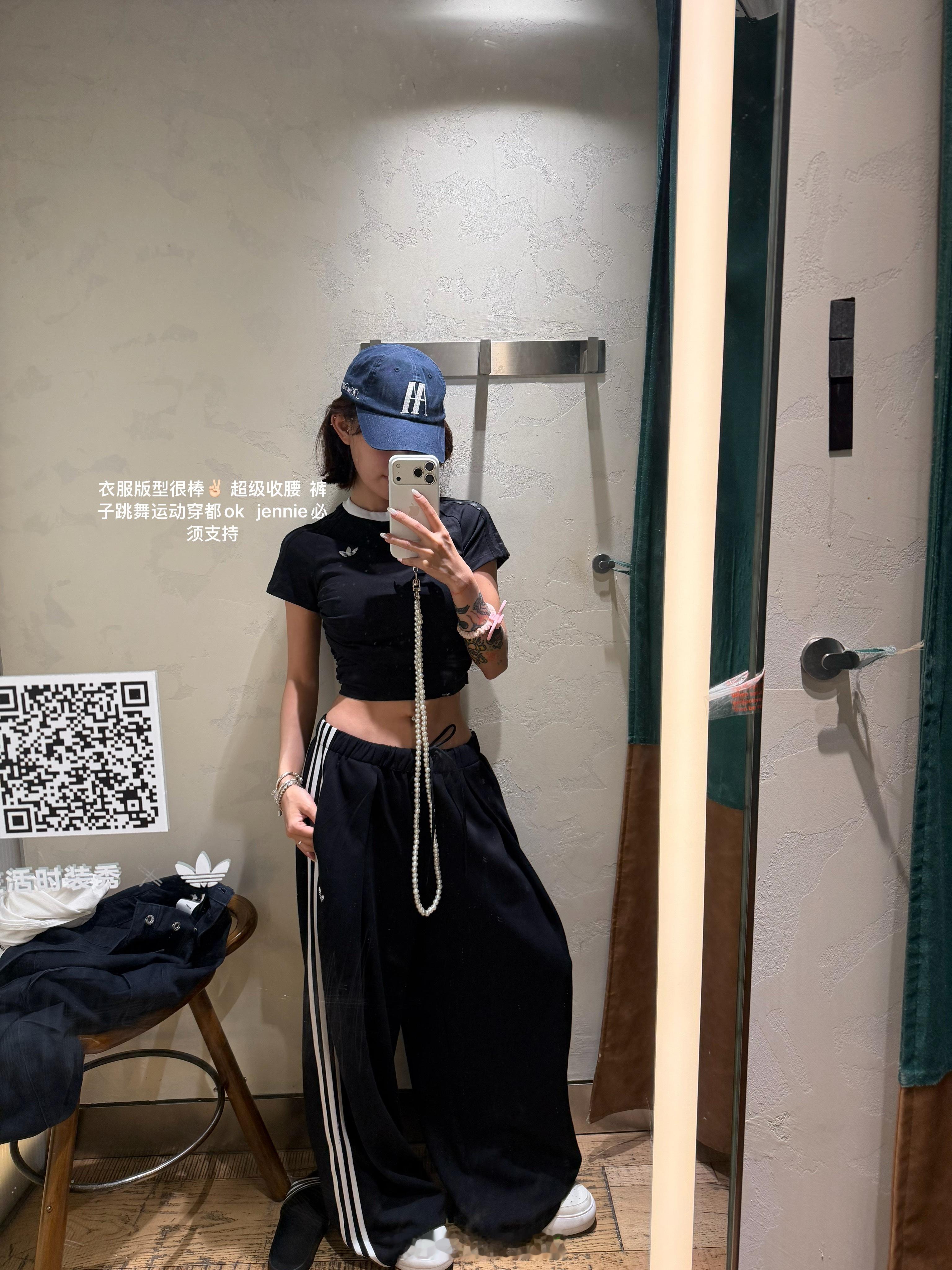 很久没有逛街了 只有素颜逛街才有试衣服的动力🫰🏻  ​​​