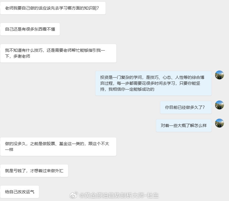 真正的财富，从来不会凭空从天而降，既不靠一时的运气撞大运，更不是寄托于彩票暴富这