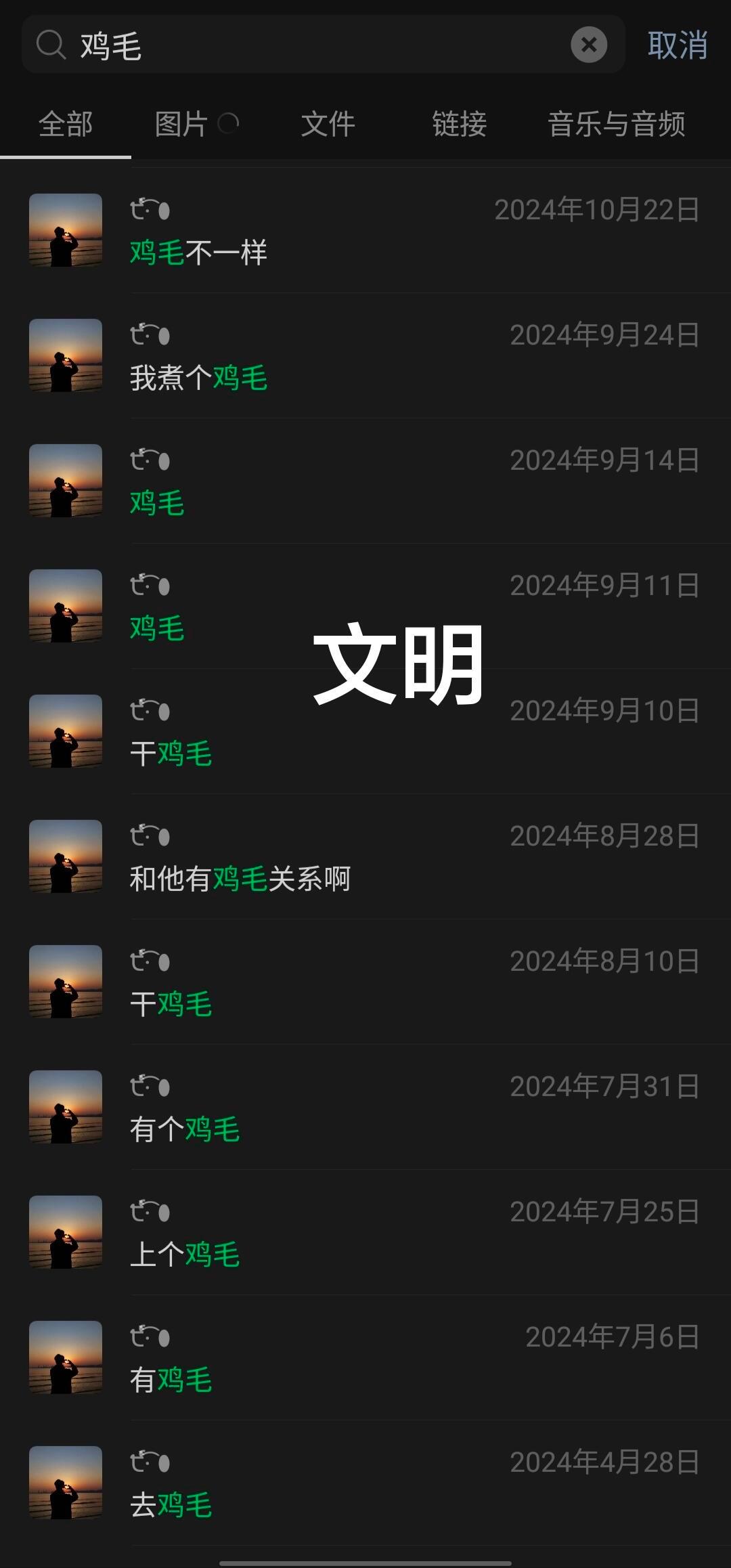 男朋友的八大优点 