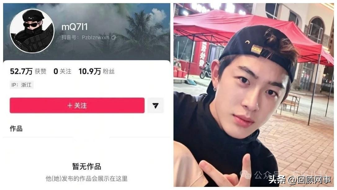 Pp琦清空、取关所有，求复合失败？

        今天pp琦的d音账号清空了