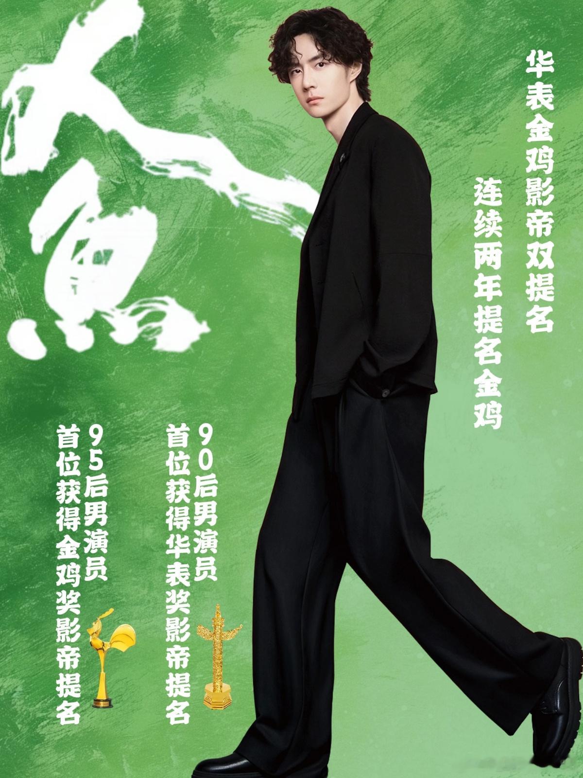 王一博人鱼上映倒计时满怀期待，燥候！人·鱼终会到达王一博