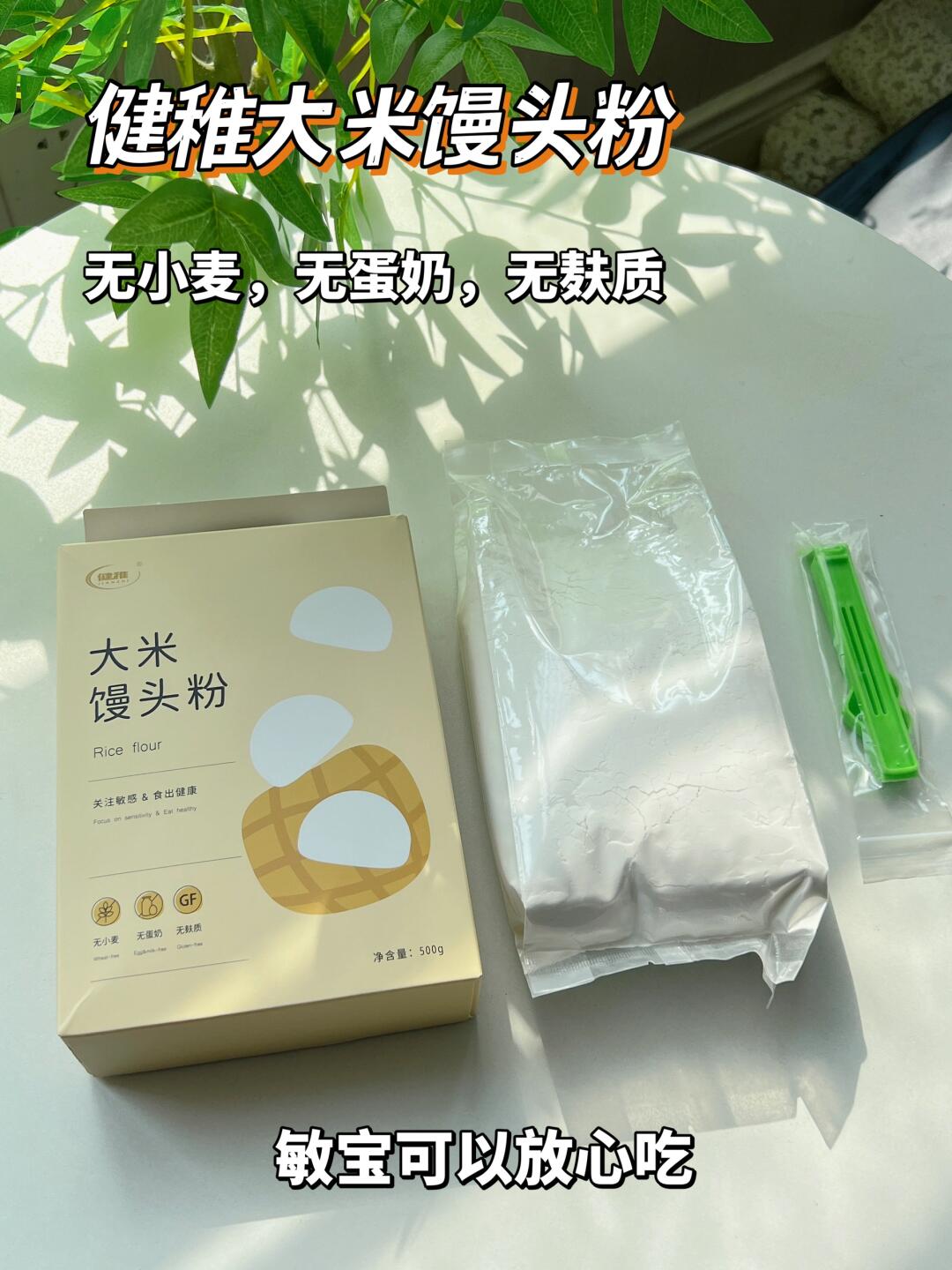 6️⃣种营养美味的果蔬馒头做法‼️松软香