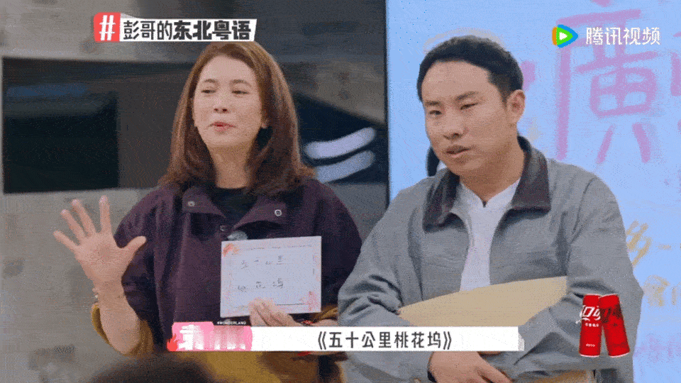 彭冠英脑子懂了舌头没懂 来看桃花坞最新名场面，彭冠英完美示范了什么叫字都认识但组