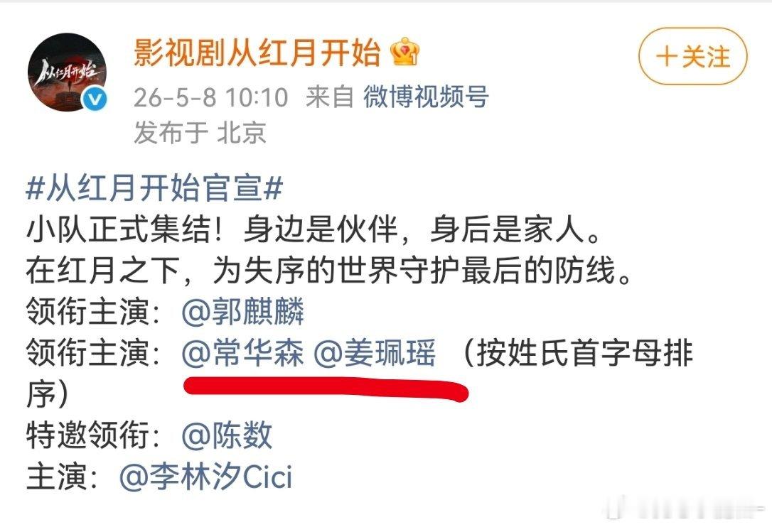 现在二番也要搞平番了吗？ 
