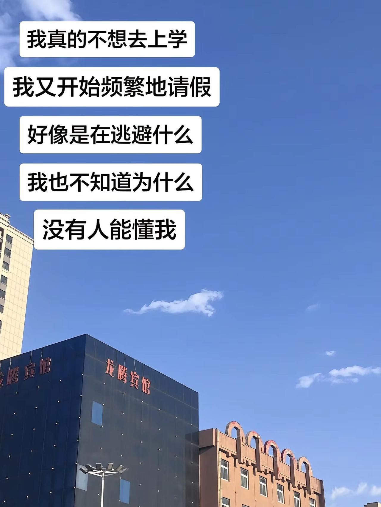 太多情绪压着我了 我只想睡个好觉