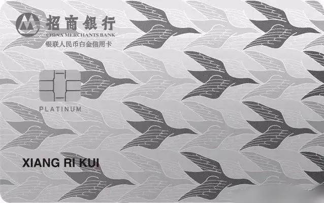 国内公认的五大顶级信用卡：
1、招商银行，运通百夫长白金卡：
2、农业银行，尊然