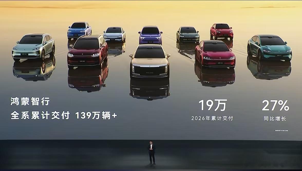 余承东回顾鸿蒙智行梦开始的地方余承东称问界M5累计交付超15万作为问界家族的奠基