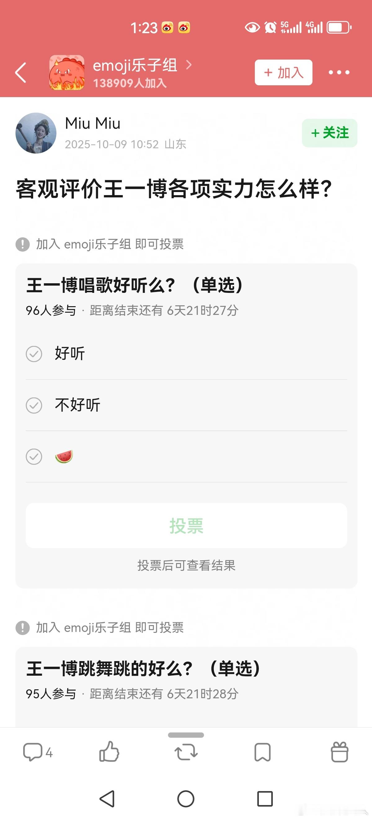 赛车比赛全武行还没打赢黄桶，绿桶疯了 ​​​