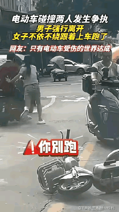大哥你这下务必珍惜一下 上天给你安排的缘分吧[捂脸]