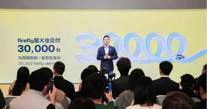 电厂 ｜ 李斌：蔚来每个人都会精打细算 我这次也省了3万元