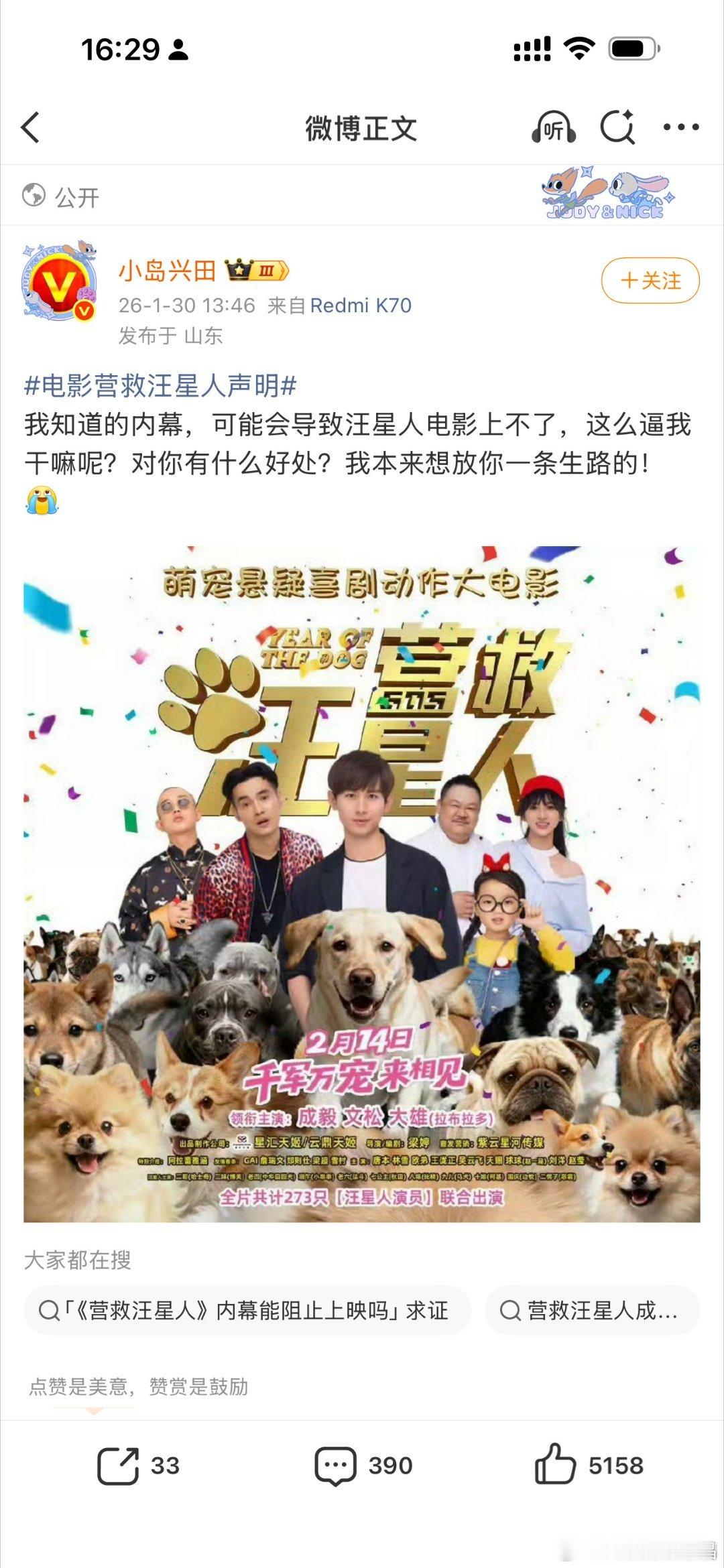 电影外面的热闹真精彩，两个女人撕起来了，男的反而隐身了。 