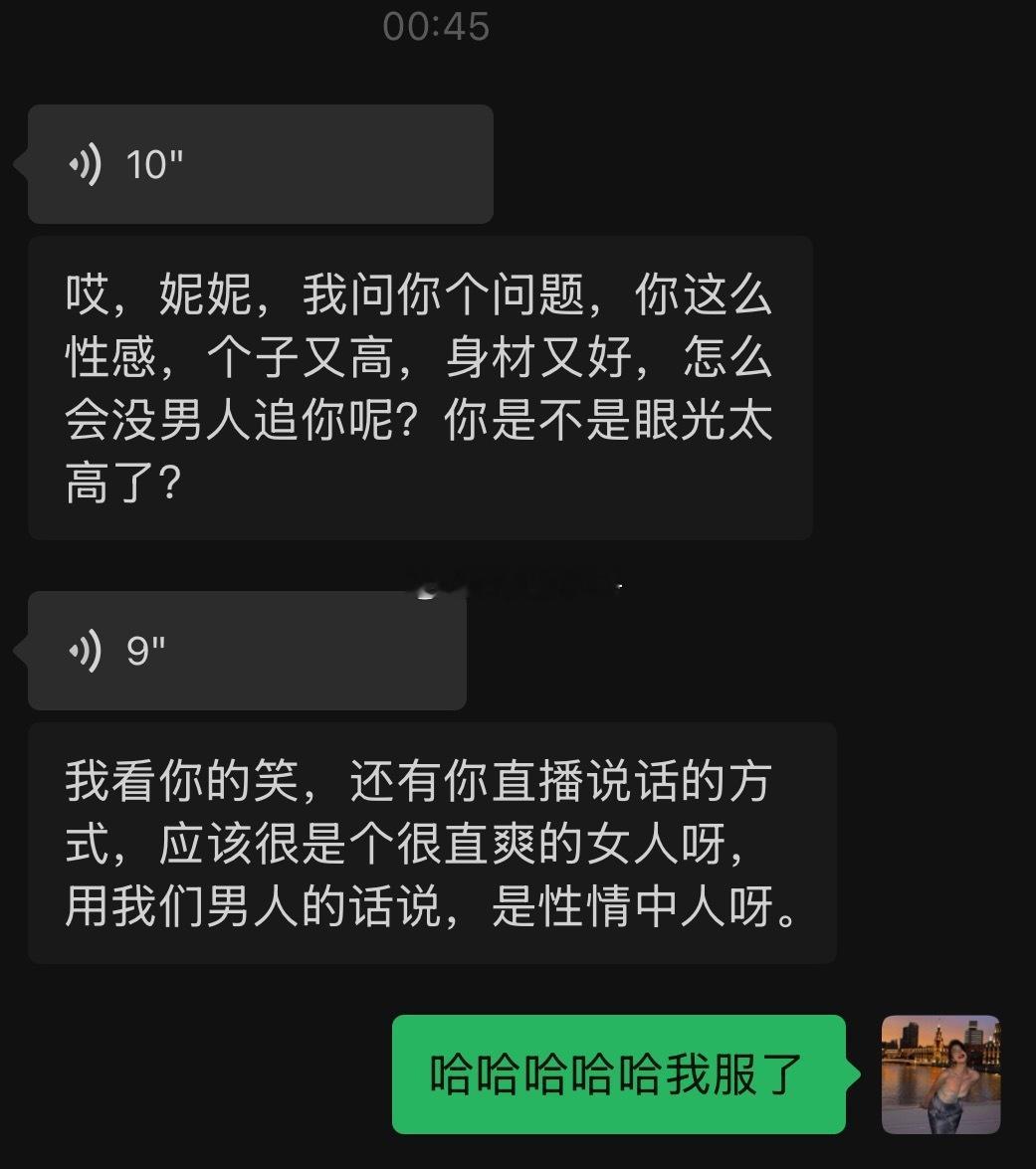 哈哈哈哈哈哈哈哈为什么啊