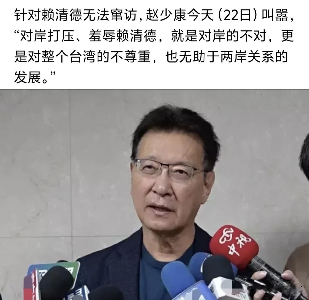 万万没想到，赖清德不能窜访非洲小国斯威士兰，岛内在野的这些政客却破防了。

目前