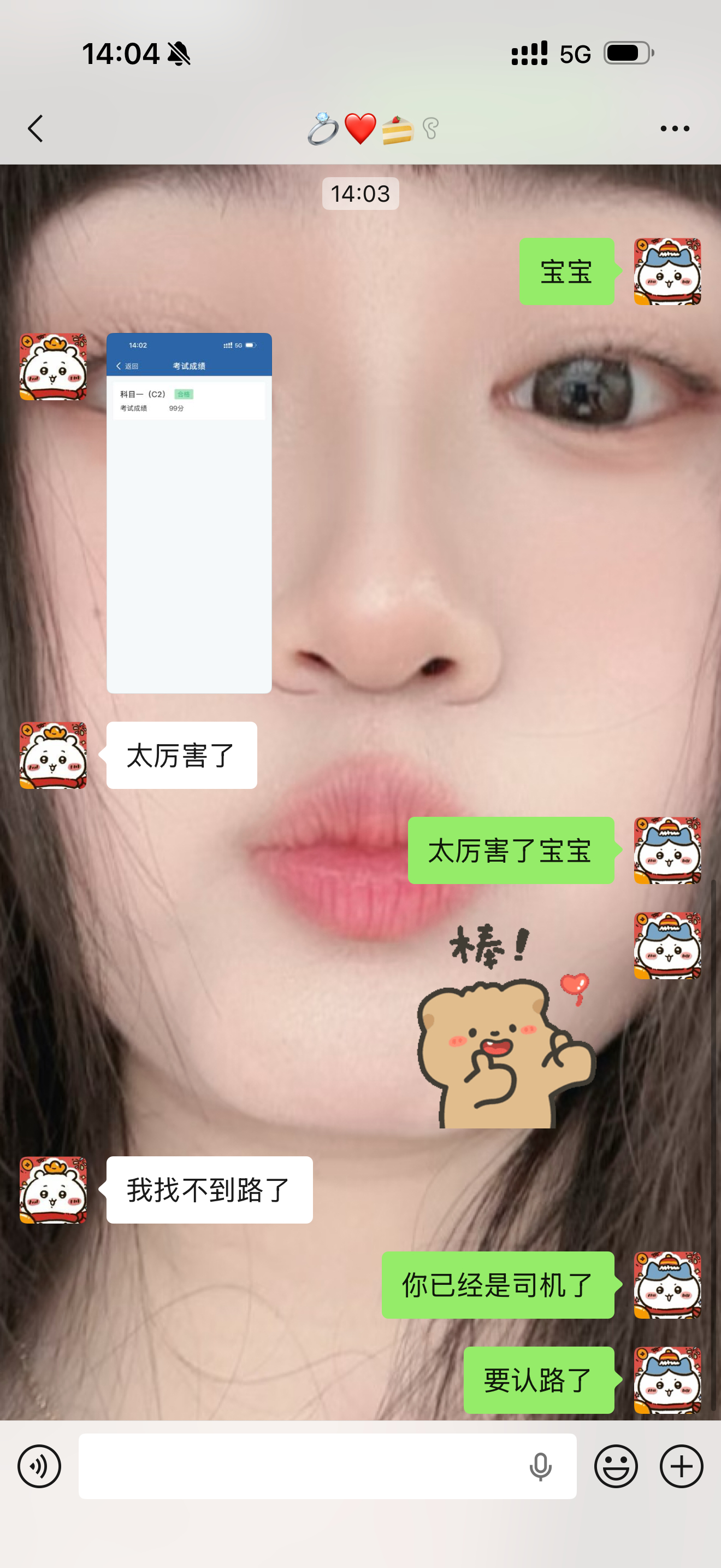 前方传来消息，我女朋友终于考试通过了科目一喜大普奔，普天同庆仅仅学习了三个月，只