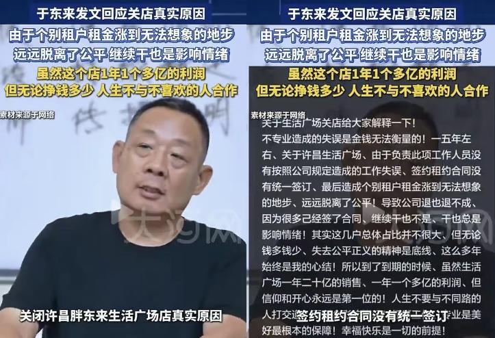 房东：现在房租要2400万了，
胖：不是800万的吗，
房东：时代不同了，
胖：
