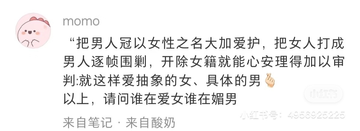 感觉最近有人拿李晨郑恺当枪使，来针对奔跑吧年轻成员。有人在背后操作故意搞奔跑吧这