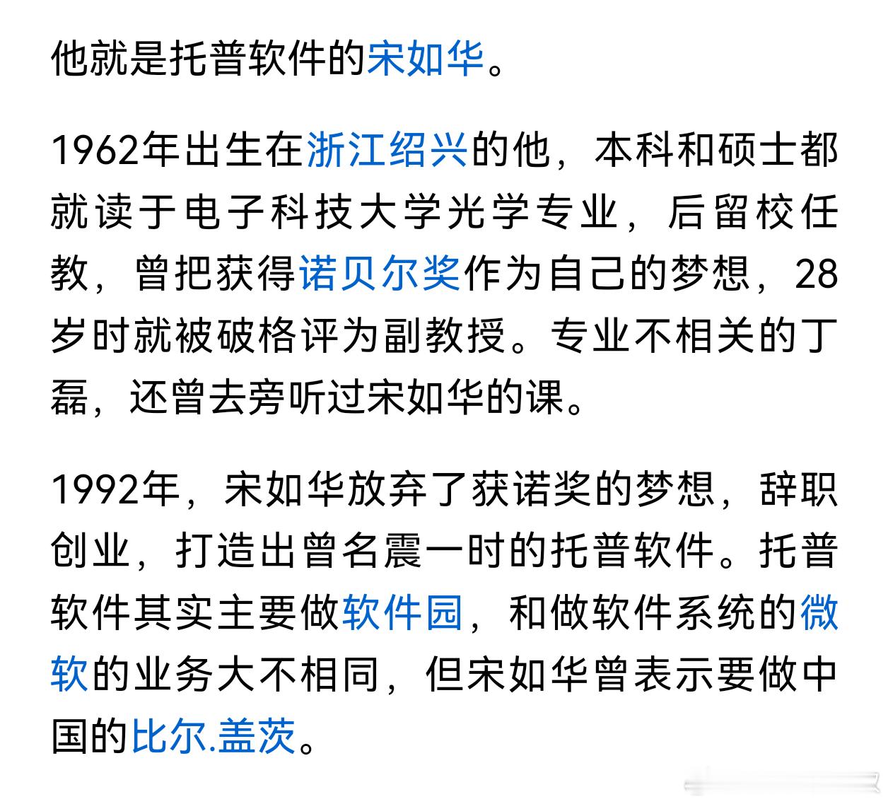 想了想，现在庄股，亏损股，在短时间内，很难爆雷，有些甚至可以维持很多年，甚至维持