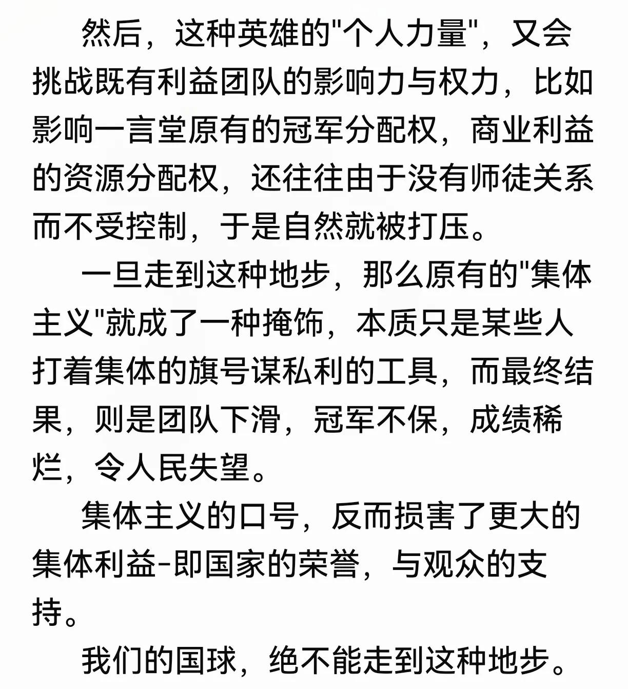 樊振东陈梦大概率不会参加任何国际比赛了？马龙铁定退役！
      刘国梁发声马