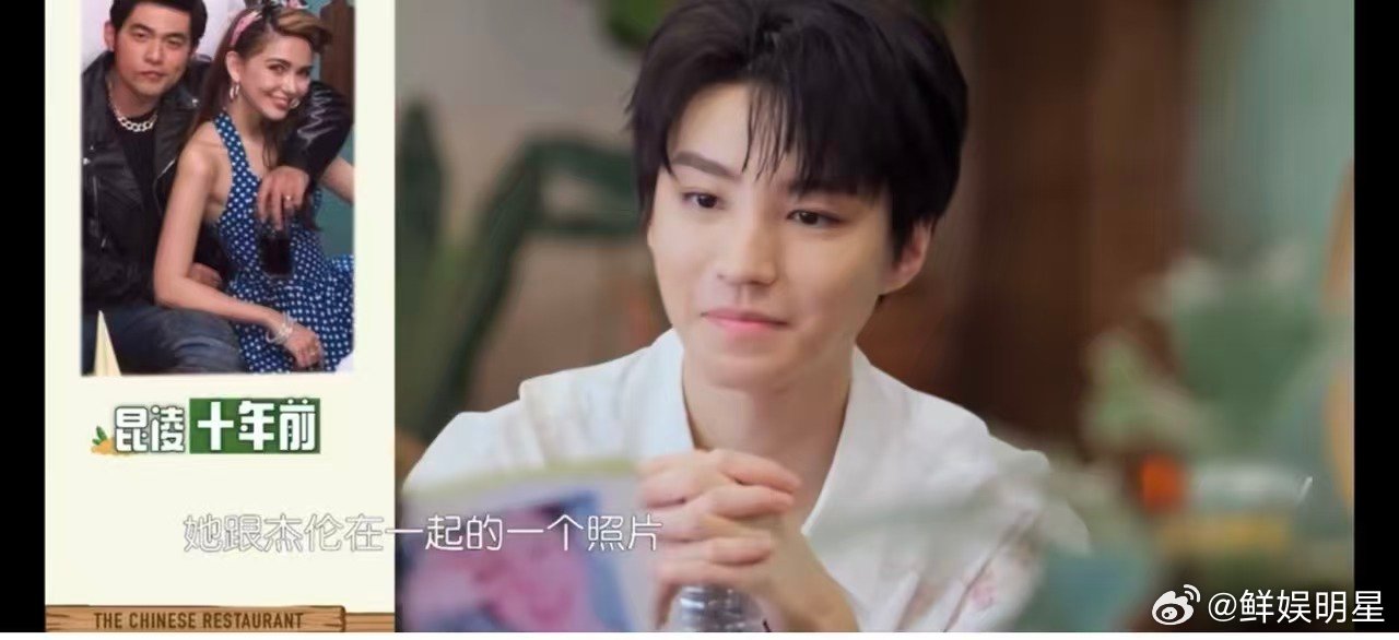 王俊凯看到周杰伦昆凌合照belike王俊凯看到周杰伦昆凌合照的表情好逗！王俊凯看